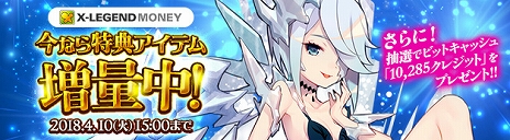 ���������꡼ No.009�Υ���ͥ������ / ��SEVENTH DARK�ס���٥�68�ο���郎�ɲä���륢�åץǡ��Ȥ������������ָ��ۿ���פ���������áפȤΥ���ܥ��٥�ȤⳫ��