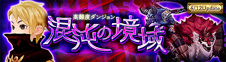 ���������꡼ No.004�Υ���ͥ������ / ��SEVENTH DARK�ס��������������������٥��󥸥��ֺ��٤ζ���פ�4��12���˼����ء���������ˡ�ر�����������Х������о�