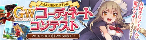 ���������꡼ No.010�Υ���ͥ������ / ��SEVENTH DARK�ס�������ǥ󥦥���������BOX�����䳫��