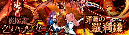 ���������꡼ No.008�Υ���ͥ������ / ��SEVENTH DARK��7��5�����饤�٥�ȡ֤Ϥ�ڤ����������κ���׳���