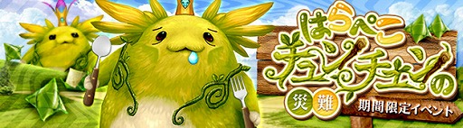 画像ギャラリー No.007のサムネイル画像 / 「SEVENTH DARK」新エレメンツ&新スフィア実装。Sモールに新BOXも登場