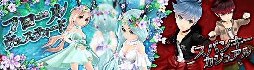 画像ギャラリー No.010のサムネイル画像 / 「SEVENTH DARK」新エレメンツ&新スフィア実装。Sモールに新BOXも登場