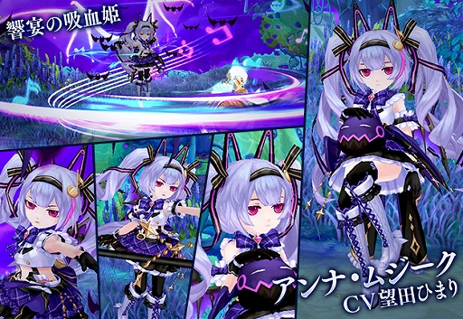 画像ギャラリー No.008のサムネイル画像 / 「SEVENTH DARK」，日本オリジナルのワールドボス「イルグラーヴェ」が実装