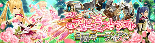 画像ギャラリー No.004のサムネイル画像 / 「SEVENTH DARK」，夏の大型アップデート第1弾「落日の魔術都市」を8月2日に実装