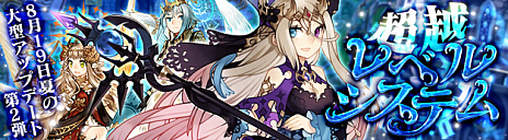 ���������꡼ No.002�Υ���ͥ������ / ��SEVENTH DARK�ס��Ƥ��緿���åץǡ�����2�ƤȤ��ơ�Ķ�ۥ�٥륷���ƥ�׼��������Х�������ʪ�ʤɤ���館�롤2��ǯ��ǰ�������󥭥��ڡ���Ⳬ��