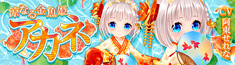 ���������꡼ No.011�Υ���ͥ������ / ��SEVENTH DARK�ס��Ƥ��緿���åץǡ�����2�ƤȤ��ơ�Ķ�ۥ�٥륷���ƥ�׼��������Х�������ʪ�ʤɤ���館�롤2��ǯ��ǰ�������󥭥��ڡ���Ⳬ��