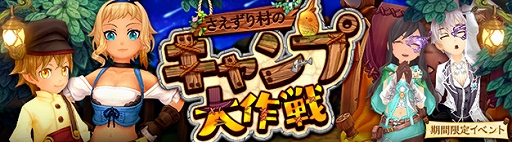 画像ギャラリー No.004のサムネイル画像 / 「SEVENTH DARK」,大型アップデート第3弾で守護者ランク上限開放が実施