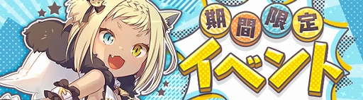 画像ギャラリー No.005のサムネイル画像 / 「SEVENTH DARK」,ダンジョン“ヴォーダ霊脈&眠りのカタコンベ”に☆6ランクを本日実装