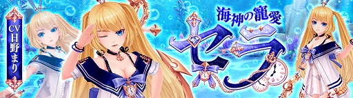 画像ギャラリー No.006のサムネイル画像 / 「SEVENTH DARK」,ダンジョン“ヴォーダ霊脈&眠りのカタコンベ”に☆6ランクを本日実装