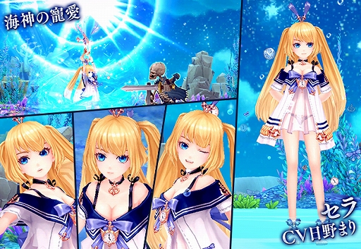 画像ギャラリー No.007のサムネイル画像 / 「SEVENTH DARK」,ダンジョン“ヴォーダ霊脈&眠りのカタコンベ”に☆6ランクを本日実装