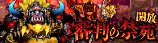 画像ギャラリー No.002のサムネイル画像 / 「SEVENTH DARK」,期間限定ダンジョンを実装。守護者「白銀の乙女・シャーリー」も新登場