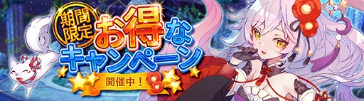 画像ギャラリー No.005のサムネイル画像 / 「SEVENTH DARK」,期間限定ダンジョンを実装。守護者「白銀の乙女・シャーリー」も新登場