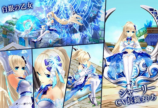 画像ギャラリー No.007のサムネイル画像 / 「SEVENTH DARK」,期間限定ダンジョンを実装。守護者「白銀の乙女・シャーリー」も新登場