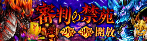 ���������꡼ No.001�Υ���ͥ������ / ��SEVENTH DARK�ס�������󥸥��ȿ�Ƚ�ζر�ɤ���������ˡ��Х�󥿥�����ָ��ꥤ�٥�Ȥ�