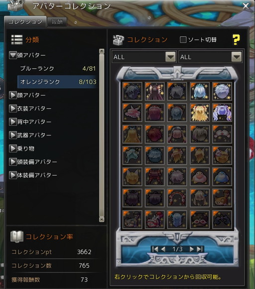 ���������꡼ No.005�Υ���ͥ������ / ��SEVENTH DARK�ס�������󥸥��ȿ�Ƚ�ζر�ɤ���������ˡ��Х�󥿥�����ָ��ꥤ�٥�Ȥ�