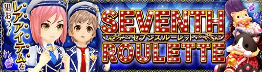 画像ギャラリー No.013のサムネイル画像 / 「SEVENTH DARK」,新たな守護者「薔薇舞姫・テレジア」が登場