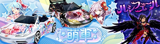 ���������꡼ No.012�Υ���ͥ������ / ��SEVENTH DARK�ס�Ķ�ۥ�٥�200�ޤǾ�¤�����Ķ�����٥��󥸥��ֺ�����ϡ��������٥�פ��о�