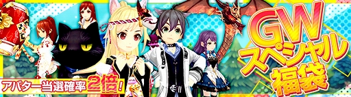 ���������꡼ No.005�Υ���ͥ������ / ��SEVENTH DARK�ס����ԤΡ�5�ʲ��������������������礹��ּ���EX10Ϣ���åȡפ��о졣GW�����ڡ����»�