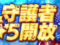 ��SEVENTH DARK�ס����ԤΡ�5�ʲ��������������������礹��ּ���EX10Ϣ���åȡפ��о졣GW�����ڡ����»�