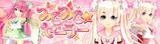 画像ギャラリー No.001のサムネイル画像 / 「SEVENTH DARK」3つの期間限定イベントを開催。新アバターも登場