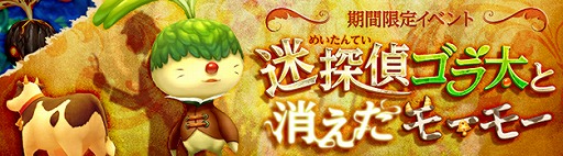 画像ギャラリー No.002のサムネイル画像 / 「SEVENTH DARK」3つの期間限定イベントを開催。新アバターも登場