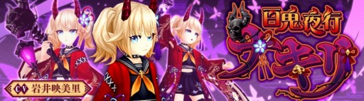 ���������꡼ No.010�Υ���ͥ������ / ��SEVENTH DARK�פǥ��٥�ȡ֥饯���२�å��ϥ��!!�פ����š� �����ԡ�ɴ����ԡ��ʥ�����о�