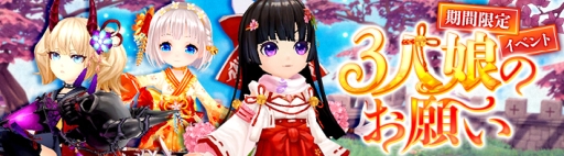 ���������꡼ No.002�Υ���ͥ������ / ��SEVENTH DARK�פǥ��٥�ȡ�3��̼�Τ��ꤤ�פ����š����楢�Х����֥饯�����⤭�ءפ������������