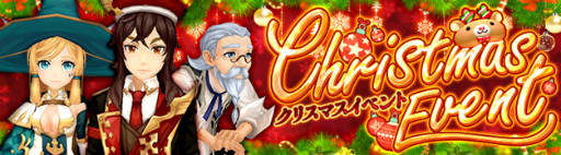 画像ギャラリー No.001のサムネイル画像 / 「SEVENTH DARK」でクリスマスイベント“消えた冬の風物詩”開催