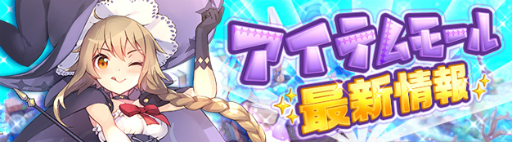 画像ギャラリー No.006のサムネイル画像 / 「SEVENTH DARK」でクリスマスイベント“消えた冬の風物詩”開催