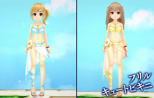 画像ギャラリー No.002のサムネイル画像 / 「セブンスダーク」,衣装アバター“フリルキュート衣装BOX”をリリース