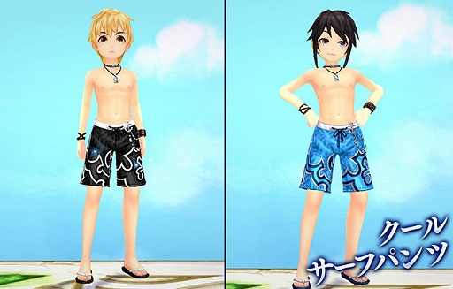 画像ギャラリー No.003のサムネイル画像 / 「セブンスダーク」,衣装アバター“フリルキュート衣装BOX”をリリース