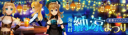 画像ギャラリー No.004のサムネイル画像 / 「セブンスダーク」,衣装アバター“フリルキュート衣装BOX”をリリース