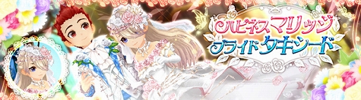 画像ギャラリー No.004のサムネイル画像 / 「SEVENTH DARK」期間限定イベント“美食の殿堂シャオラパン”復刻開催