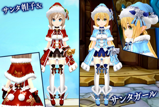 画像ギャラリー No.006のサムネイル画像 / 「SEVENTH DARK」で限定頭アバターを入手できるクリスマスイベントが開催に