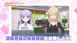 ���������꡼ No.002�Υ���ͥ������ / ��NEW GAME! -THE CHALLENGE STAGE!-��OP�ʤ�fourfolium�Ρ֥����äȥ�����ġפ˷���