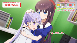 ꡼ No.002 | NEW GAME! -THE CHALLENGE STAGE!-ס饯ԥååץࡼӡ2ơܤҤդԡפ