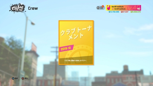 ꡼ No.005 | 3on3 FreeStyleפ3ǯǰơ饤ۿƥִפ֥ȡʥȤǽ