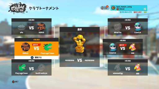 ꡼ No.006 | 3on3 FreeStyleפ3ǯǰơ饤ۿƥִפ֥ȡʥȤǽ