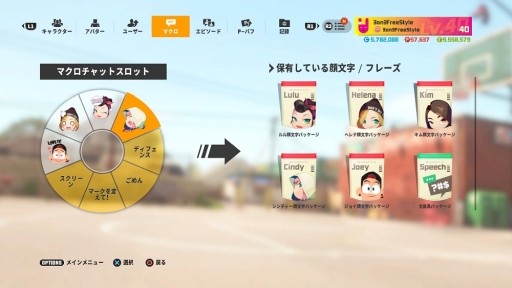 ꡼ No.007 | 3on3 FreeStyleפ3ǯǰơ饤ۿƥִפ֥ȡʥȤǽ