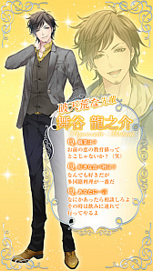 画像ギャラリー No.002のサムネイル画像 / 女性向け恋愛シミュレーションゲーム「君と初めてのお泊り」が配信スタート