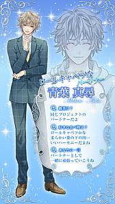 画像ギャラリー No.003のサムネイル画像 / 女性向け恋愛シミュレーションゲーム「君と初めてのお泊り」が配信スタート