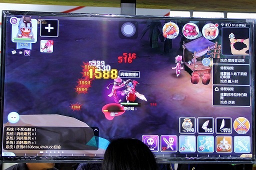 ꡼ No.006Υͥ / CJ2017Ÿβǽϡޥ۸MMORPG֥饰ʥ饤׳ȯåդؤΥ󥿥ӥ塼Ǻ