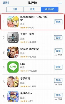 ꡼ No.001 | ֥饰ʥ饤פΥޥ۸MMORPGѤǹĴʳФڹǤ1031˥ץ쥹ȯɽ򳫺