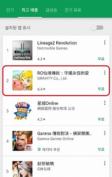 ꡼ No.002 | ֥饰ʥ饤פΥޥ۸MMORPGѤǹĴʳФڹǤ1031˥ץ쥹ȯɽ򳫺