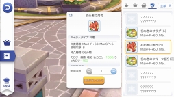 ꡼ No.053 | פ¤碌ʤ֥饰ʥ ޥפιάϤʤ¤Τ褦ʤǡĢɤƤޥäȾҲ