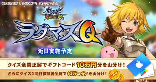 ���������꡼ No.002�Υ���ͥ������ / �֥饰�ʥ��� �ޥ��������ס��饤���ۿ����ץ��Mirrativ�׼�ŤΥ����ڡ��󤬳��ŷ��ꡣ���եȥ����ɤ䥨���ڥåȡ֥ݥ��פʤɤ������ǽ