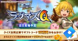 ���������꡼ No.006�Υ���ͥ������ / �֥饰�ʥ��� �ޥ��������ס��饤���ۿ����ץ��Mirrativ�׼�ŤΥ����ڡ��󤬳��ŷ��ꡣ���եȥ����ɤ䥨���ڥåȡ֥ݥ��פʤɤ������ǽ