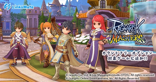 ���������꡼ No.001�Υ���ͥ������ / �֥饰�ʥ��� �ޥ��������פ���LinksMate�פΥ�����ȥե꡼���ץ�����оݥ���ƥ�Ĥ��ɲ�