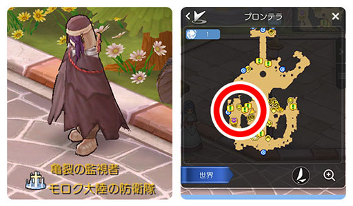 画像ギャラリー No.005のサムネイル画像 / 全世界2400万DL突破のスマホ向けオンラインRPG「ラグナロク マスターズ」が国内向けのサービスを開始。イベントやキャンペーンも開催中