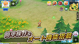 画像ギャラリー No.018のサムネイル画像 / 全世界2400万DL突破のスマホ向けオンラインRPG「ラグナロク マスターズ」が国内向けのサービスを開始。イベントやキャンペーンも開催中